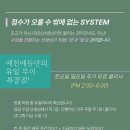 예친에듀