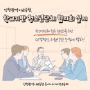 청소년단체협의회 이미지