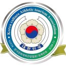 한국공연예술총연합회 이미지