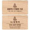 무지개건축인테리어 이미지