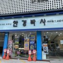 안경박사미아점 | 미아안경점 안경박사 미아점 안경 구매후기