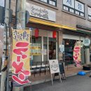 롯데프레시 남양주별내점 | 별내 맛집 토리코코로 별내본점, 닭육수 라멘 제대로 먹고 싶다면 여기다