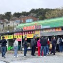 민영이네 이미지