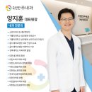 속편한주내과 이미지