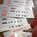 피자리아고 이미지