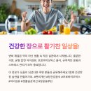 운동생활 이미지