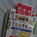 서원각 | 대평동 배달음식 서원각 솔직후기 올립니다