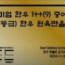 조선갈비 안산점 이미지