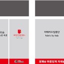 바디뉴엘 - 파주시 가람로51번길 26-40 | 바디뉴엘