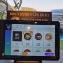이비가짬뽕거제사곡점 네이버블로그