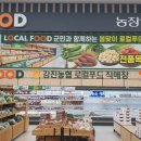 강진푸드 이미지
