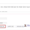 인터넷존 이미지