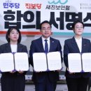 화성연합의원
