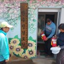 문기경로당 이미지