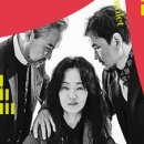 (공연) 국립극단 연극 <햄릿> 이미지
