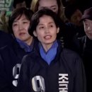 청빈불고가사?...&#39;조국당 1번&#39; 박은정 남편의 &#39;다단계 사기&#39; 변호 이미지