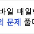 홍익인간공인중개사사무소 이미지