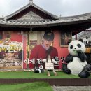 동서학동 주민센터 | [전북 전주] 가성비 끝판왕 아이랑 전북투어패스로 전주여행