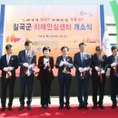 약목면보건지소 이미지