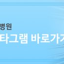 오스본병원 이미지
