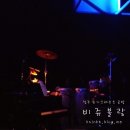 [스윗소로우/노래할게] 잇츠뉴파티 스윗소로우 소극장 공연 노래할게 다녀왔어요♡