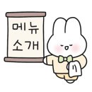 동적깡통구이구의 이미지