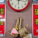 윤희포장마차 이미지
