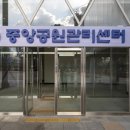 중앙공원 매점 이미지