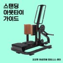 COCOFIT 피트니스 이미지