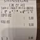 칠암만장 신세계마산점