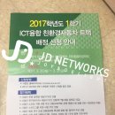 제이디네트웍스 이미지