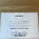 지호한방삼계탕구미점 | 춘천삼계탕 | 몸보신하기 좋았던 춘천현지인맛집 ‘지호한방삼계탕 춘천점’