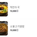 육면당 이미지
