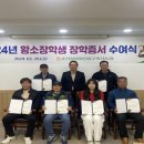 춘천철원화천양구축산업협동조합 이미지