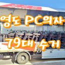 윤대표PC방 이미지