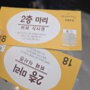 지에스25대구퀸벨점 | 대구 밝은 웨딩홀 대구퀸벨호텔웨딩 하객, 뷔페 솔직 후기