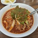 망향비빔국수남동점 티스토리