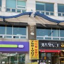 밀레니엄횟집 네이버블로그