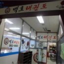 영스포렉스 이미지