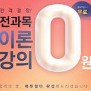 직업상담사 이론 - 2차 직업상담실무 이미지