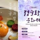 (주)자연가득 서울지사 이미지