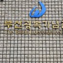 광복기념관 티스토리