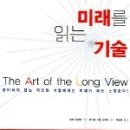 미래플래닝 이미지