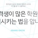 인천가톨릭대학교 일반대학원 이미지