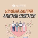 주안지수내과의원 이미지