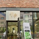 유피 | 경기/수원 유피살롱 광교점 볼륨매직 후기 광교 미용실 겨울 디자이너