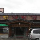 밀양돼지국밥 Daum카페