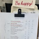 청주 율량동카페 바바르디 주성점 내돈내산 후기, 소금라테 존맛