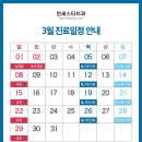 스타치과의원 이미지
