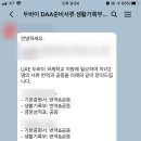 김창근 support 행정사사무소 | 두바이 UAE 국제학교 입학시 준비서류 공인번역 후기